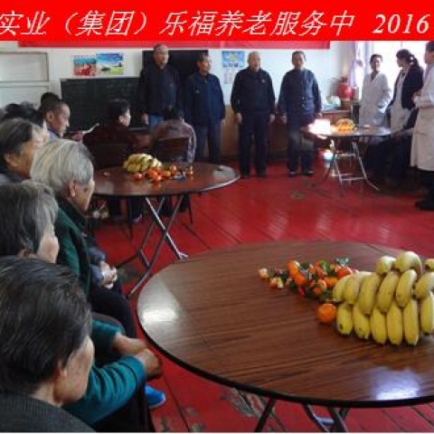 新年新春話吉祥，祝愿老人更安康