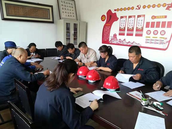 宏昇公司黨支部召開“不忘初心、牢記使命”主題教育實施方案動員大會.jpg